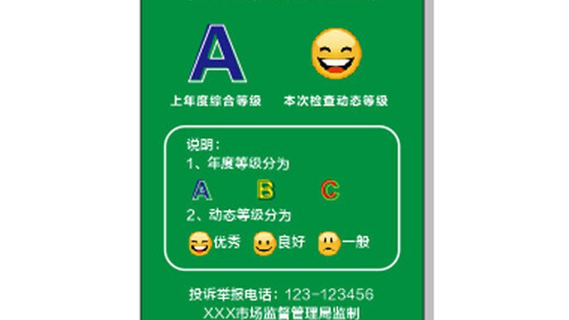 食品代加工：解码常见参数，揭秘品质背后的秘密