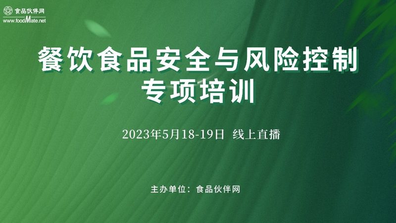米面制品检验：揭秘食品安全背后的标准规范**