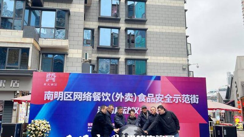 小餐饮供应链采购平台：如何评估报价的合理性**